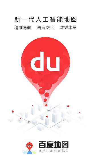 202206062334134806690000 百度地图app