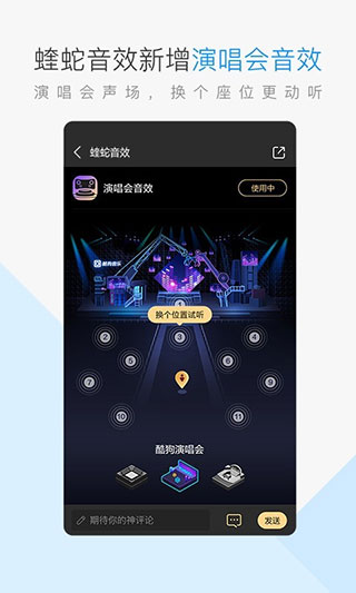 202206062334463521010000 酷狗音乐app