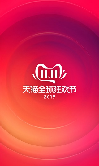 202206062335085499690000 手机淘宝