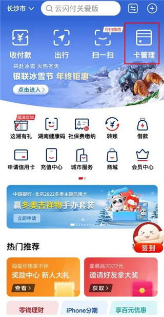 202206062335284132300001