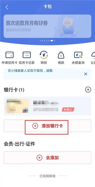 202206062335289502700002