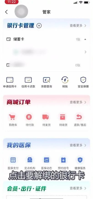 202206062335338699770006