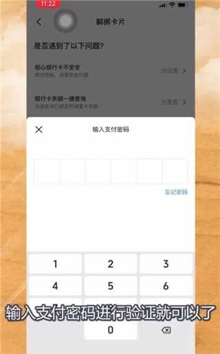 202206062335357257690008