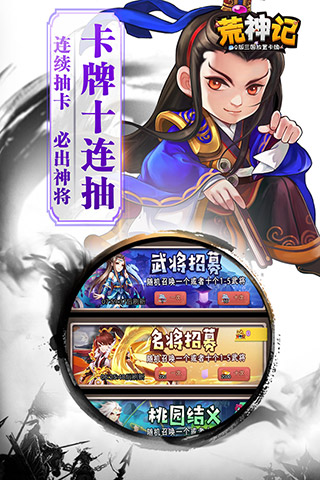 202206062337356734200000 荒神记手游官方版下载