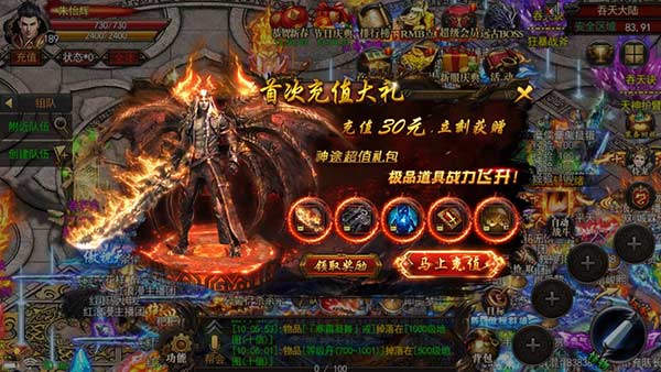 202206062338115611110000 诸世王者手游GM版