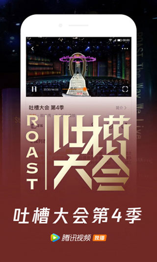 202206062340502929590000 腾讯视频app