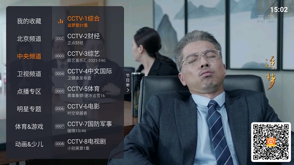 202206062341489754040000 火星直播app最新版下载2022