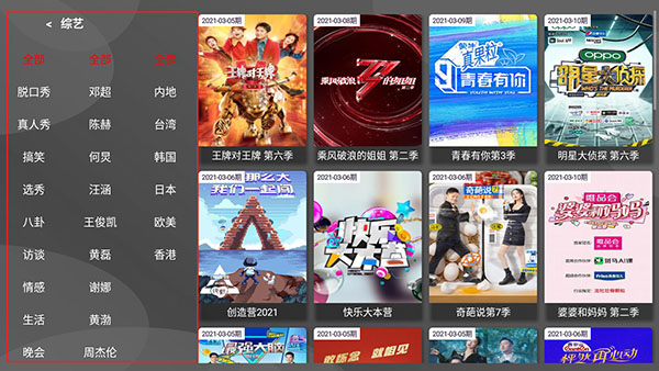 202206062342037598490008