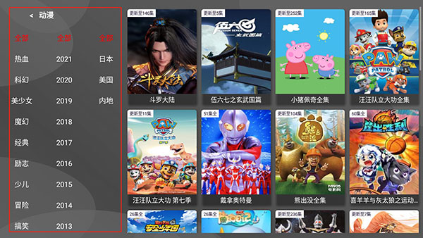 202206062342045907620009