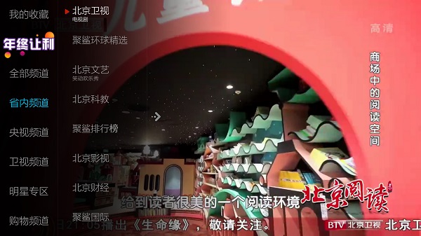 202206062342202577560001