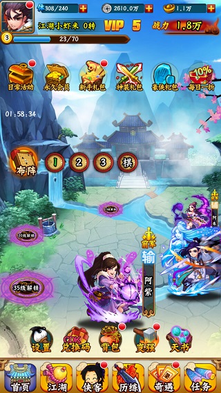 202206062344342805470000 寻侠客破解版