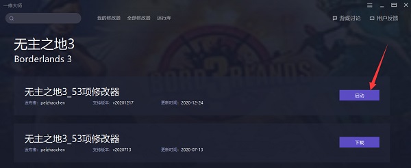 202206062346025572070003 202206062346025572070003