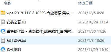 202206062348500837280001 202206062348500837280001