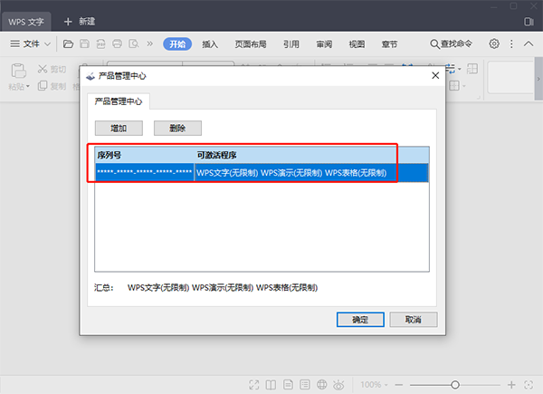 202206062348574782280010 202206062348574782280010