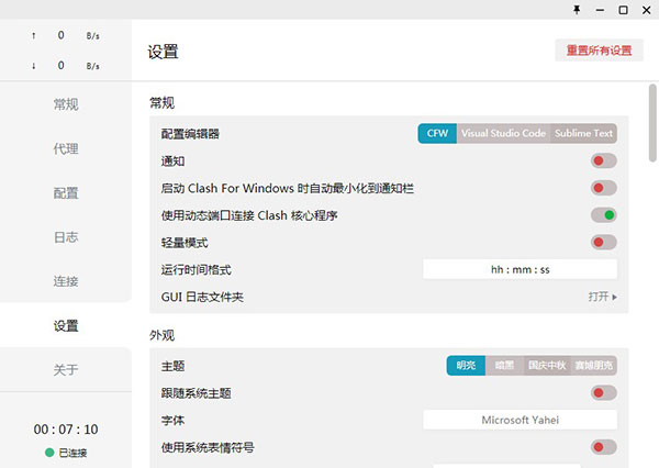 202206062349285096360004