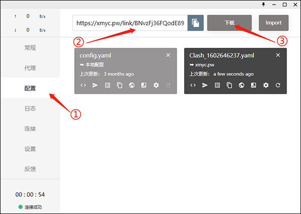 202206062349303725070007