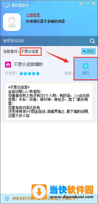 202206062351075084260001