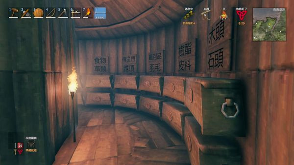 英灵神殿修改箱子大小MOD