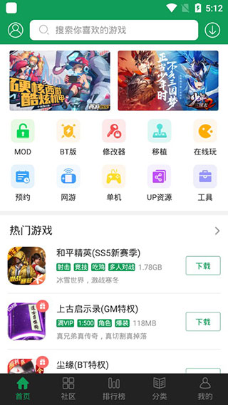 202206062357211012620000 7723游戏盒app