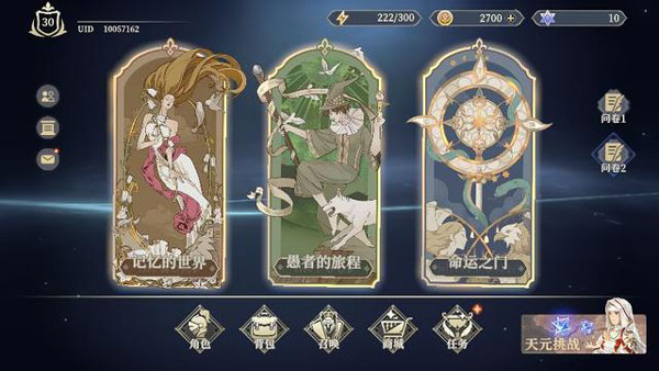 202206062358302249730005 202206062358302249730005