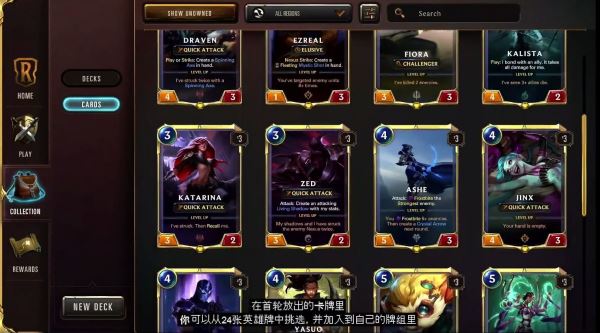 202206070000081230220000 符文之地传说