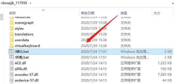 CBox央视影音VIP无限制