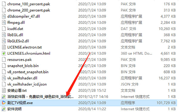 202206071729262379780001 202206071729262379780001