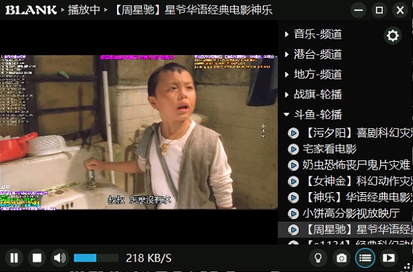 202206071729374082520000 BLANK播放器绿色版
