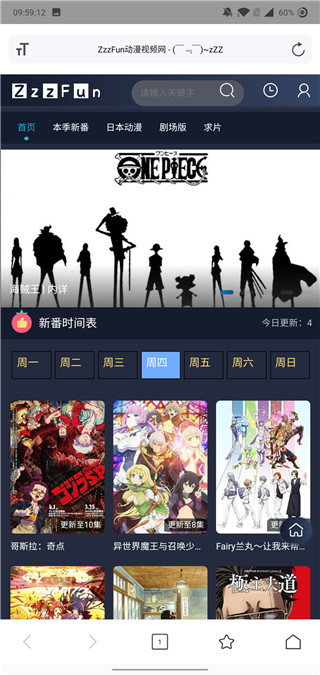 影视王模拟器版