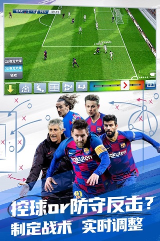 202206071733097479350000 实况球会经理