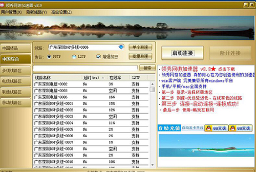 202206071734457860020000 领秀代理