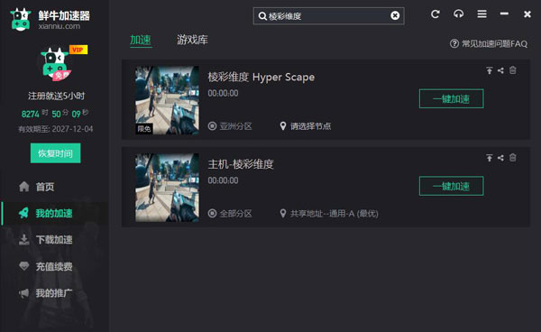 202206071734560117590002