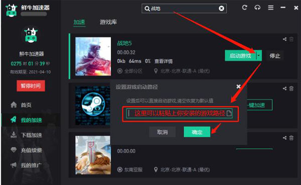 202206071734581911900006