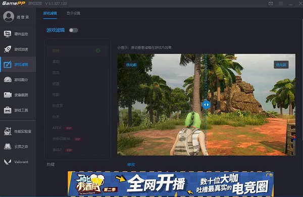 202206071735347219250002