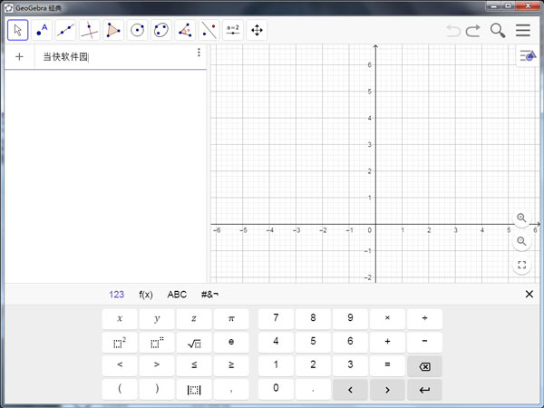 202206071742540960560000 GeoGebra