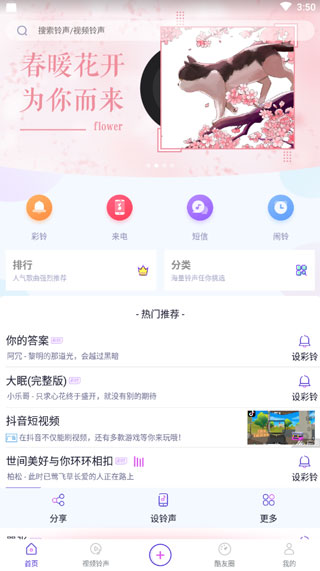 202206071748359271640001