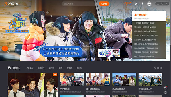 202206071751068764240000 芒果tv