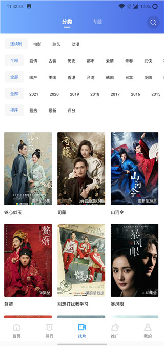 202206071752513050090003