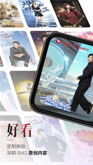 202206071753487029120000 百视tvapp