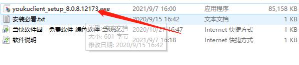 202206071754245442160002 202206071754245442160002