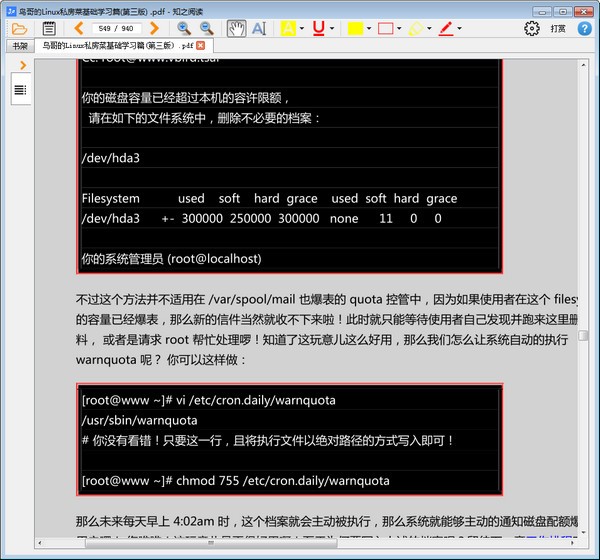 202206071755355308170000 知之阅读