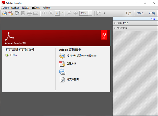 Adobe Reader Xi