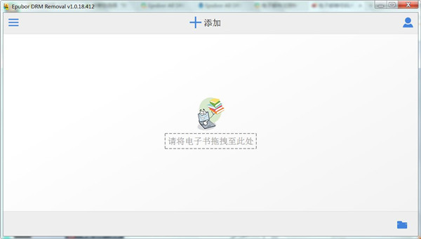 Epubor All DRM Removal破解版