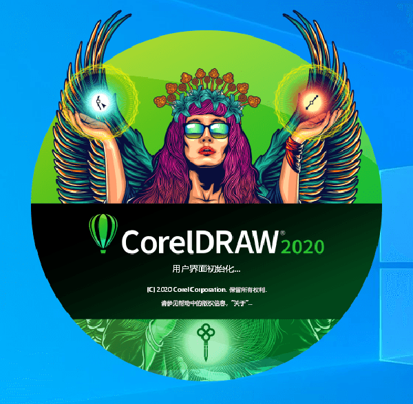 CorelDRAW 2020