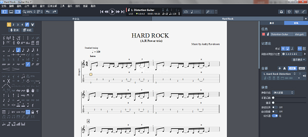 Guitar Pro绿色破解版