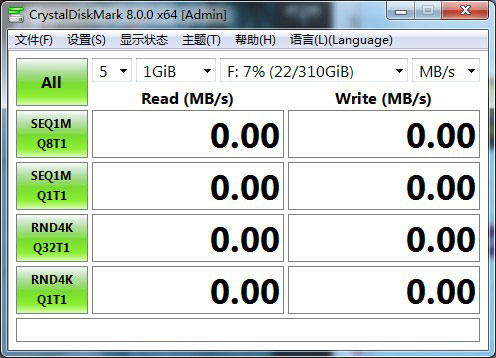 CrystalDiskMark 8绿色中文版