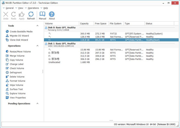 NIUBI Partition Editor破解版