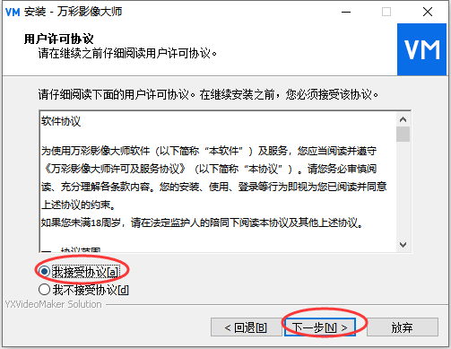 202206071814272649410003