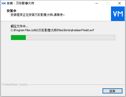 202206071814294346020008