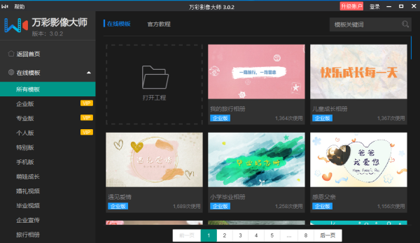 202206071814304023950010